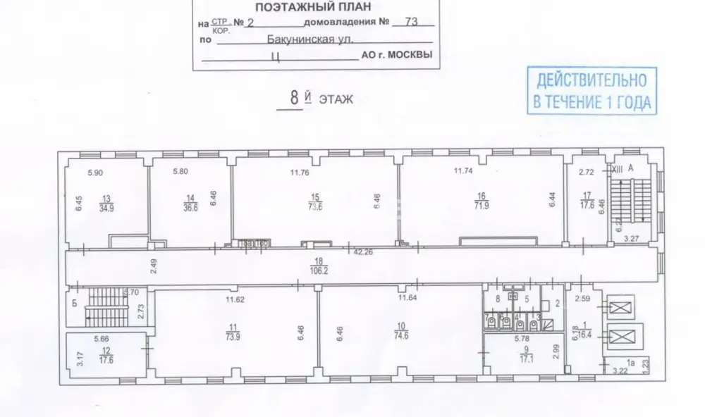 undefined: Фото 2