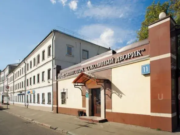 Соколиный Дворик: Фото 2