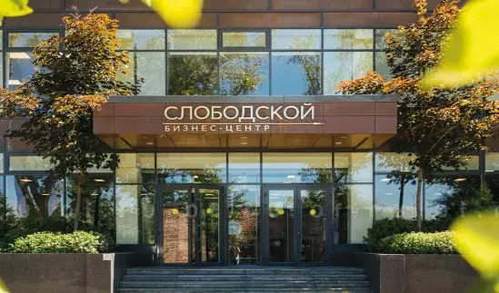 Слободской: Фото 2