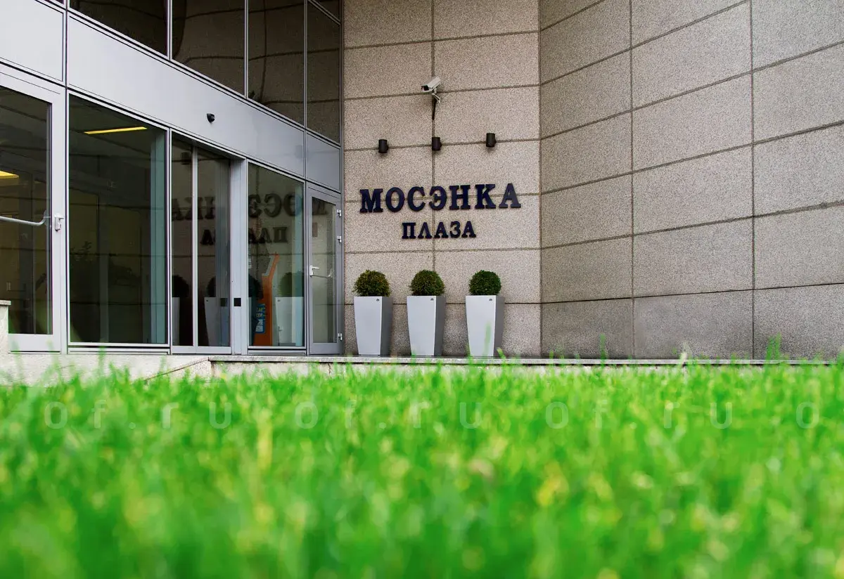 Мосэнка Плаза 3: Фото 2