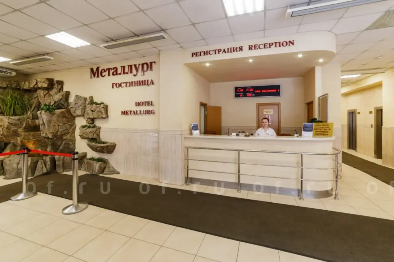 Гостиница Металлург: Фото 2