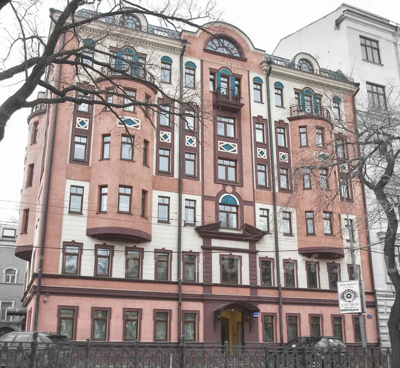 Тверской б-р, 14с1: Фото 2