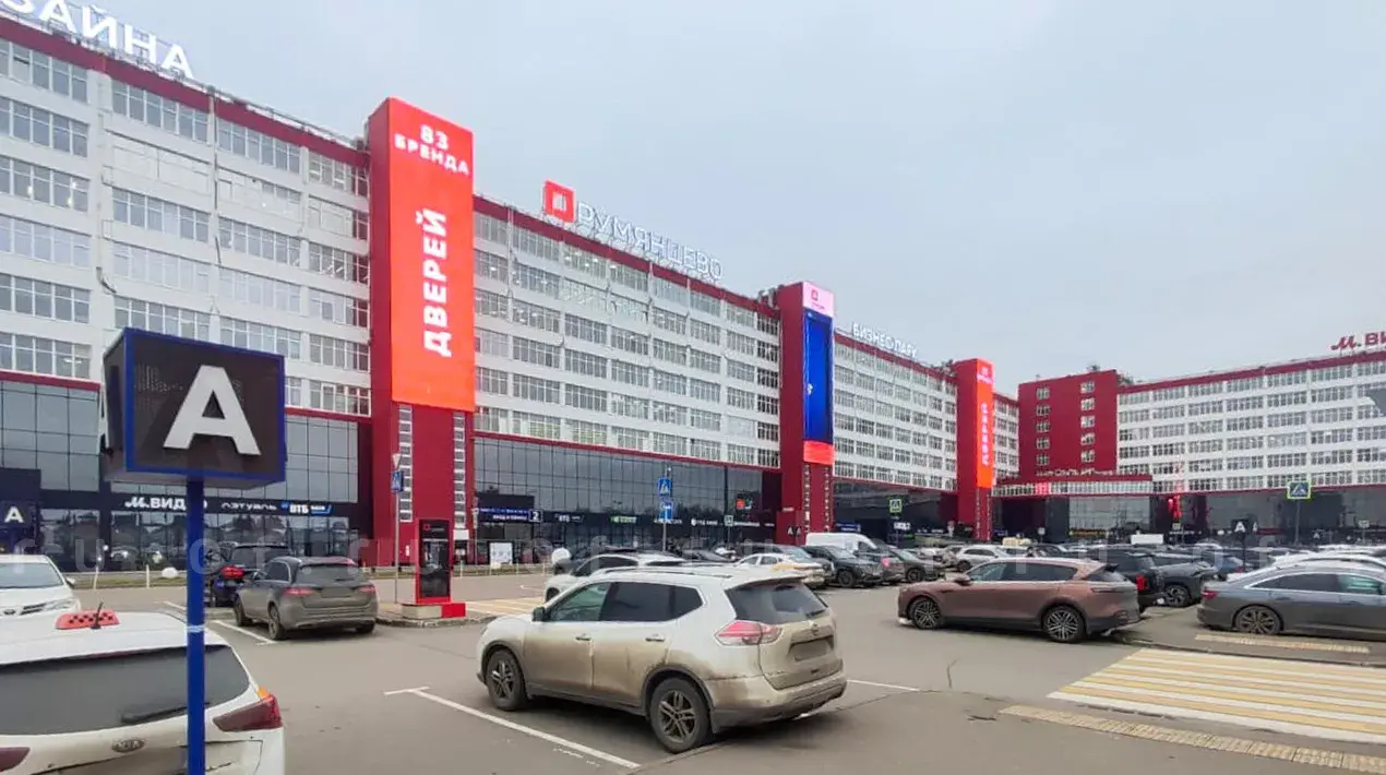 Румянцево: Фото 2