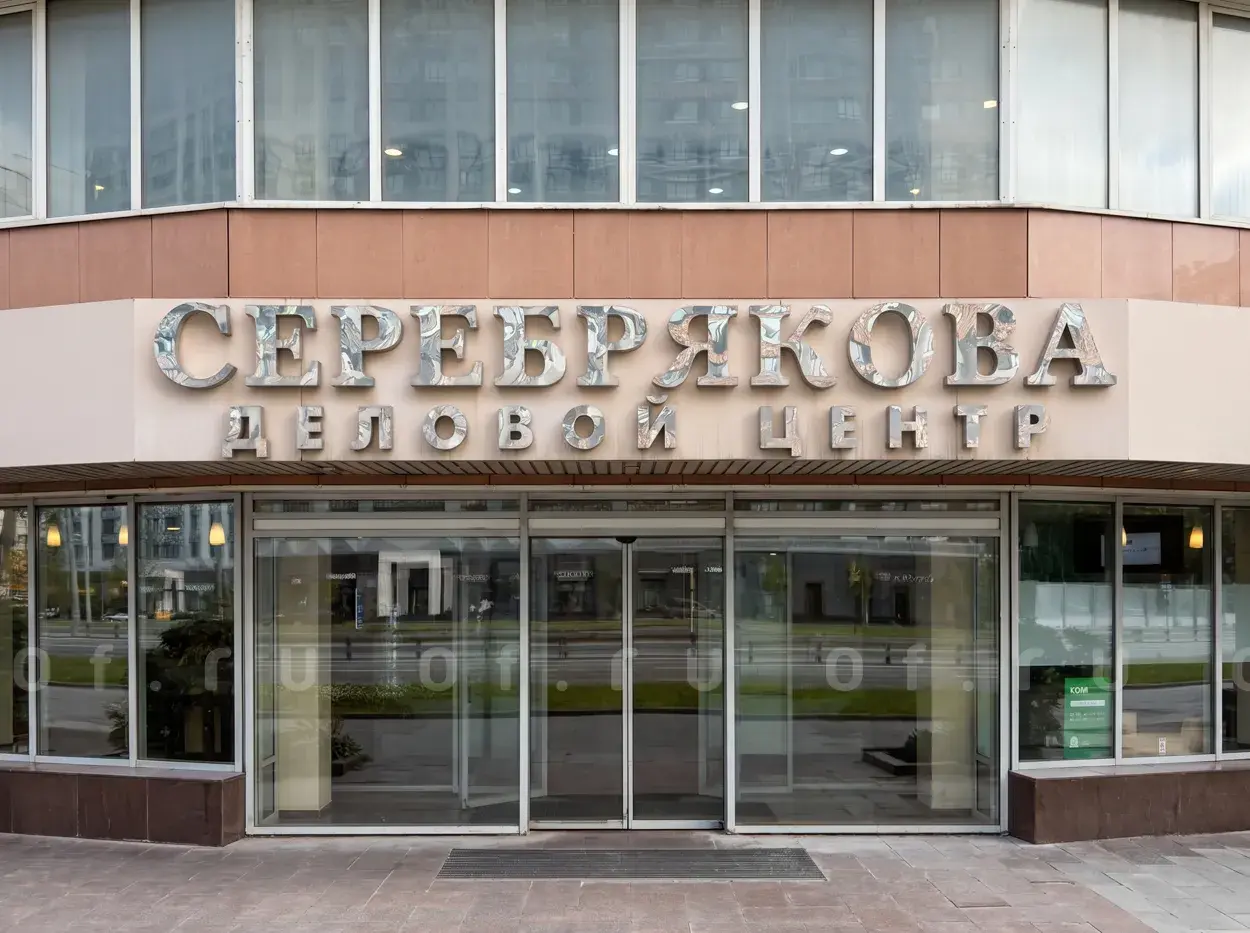 Серебрякова: Фото 2