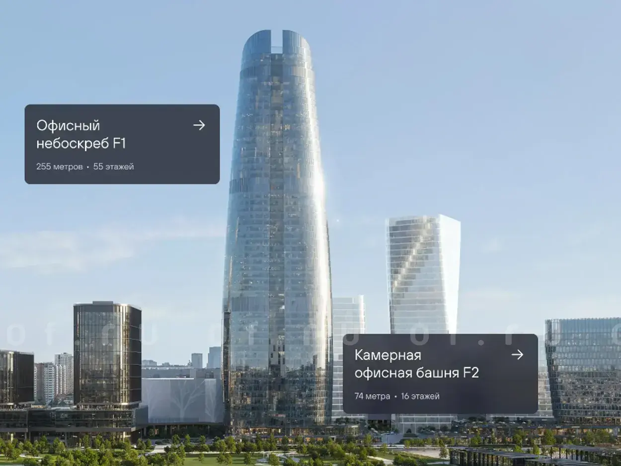 Стоун Скай Ходынка F2: Фото 2