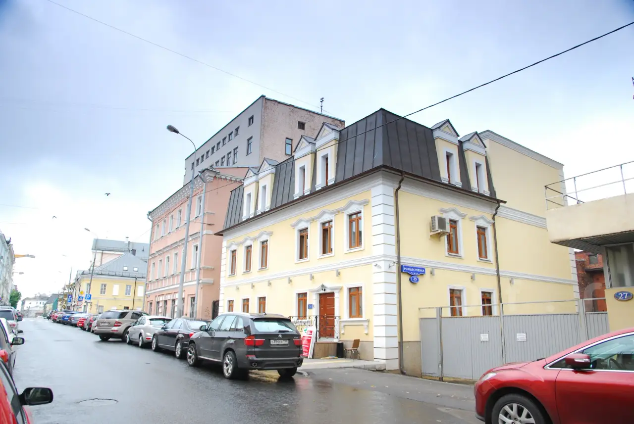 Рождественка, 25: Фото 2