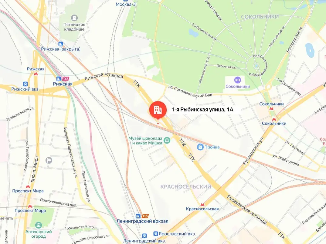 1-я Рыбинская, 1а: Фото 2