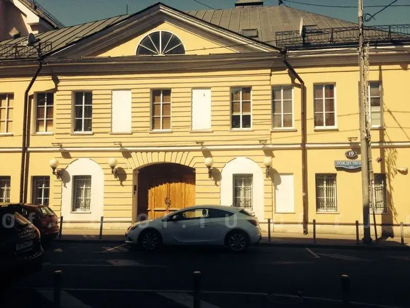 Рождественка, 19: Фото 2