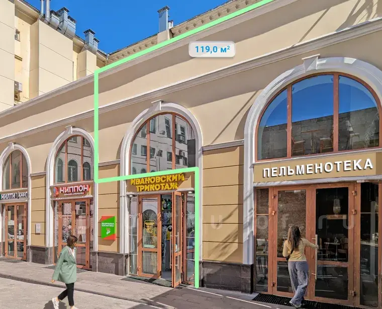 Рождественка, 6/9/20с1: Фото 2