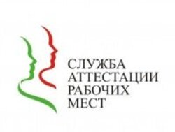 Ооо служба. Служба аттестации рабочих мест. ООО «служба технической поддержки».