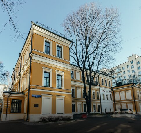Деловой дом "Московская Межевая Канцелярия"